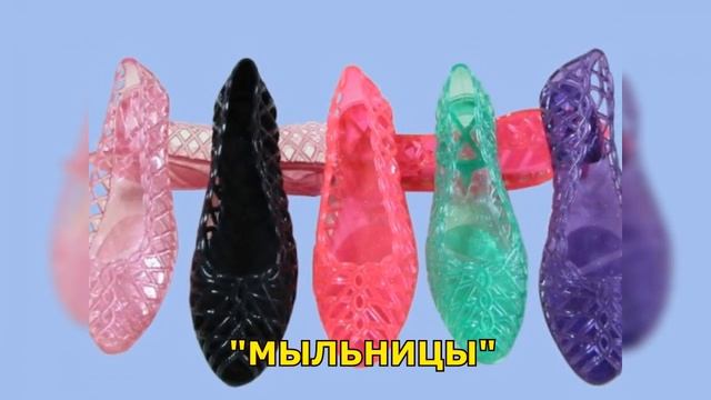 Как одевались и что носили в 80x-90x-00x