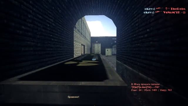 Counter-Strike 1.6 Mini Frag Movie 2013 смотреть онлайн