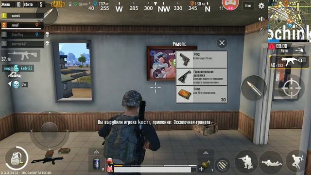 PUBG MOBILE игра с подписчиками смотреть онлайн