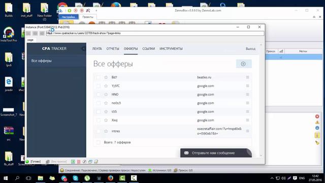 Работа с CpaTraker.ru - Арбитраж в инстаграм смотреть онлайн