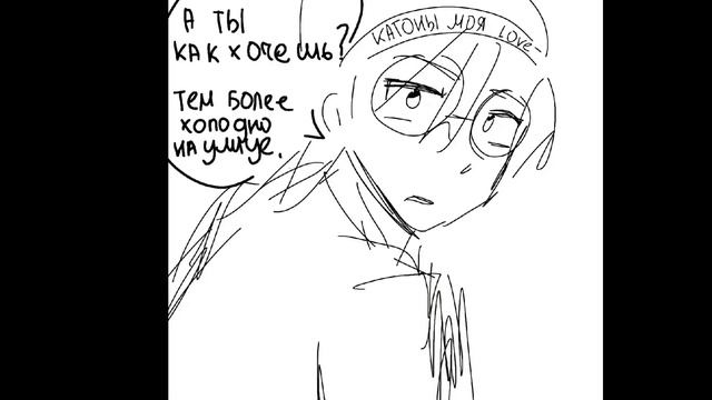 •|Ну незнаю вдруг ты...|•Озвучка Комиксов по Зайчику (Tiny Bunny)