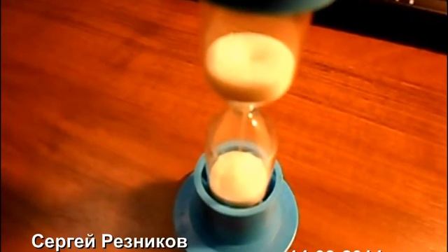Песочные часы на 5 минут смотреть онлайн
