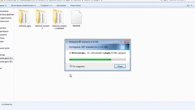 Redmine Helpdesk plugin installation on Windows Bitnami stack смотреть онлайн