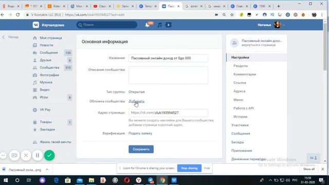 Как создать бизнес группу вк смотреть онлайн