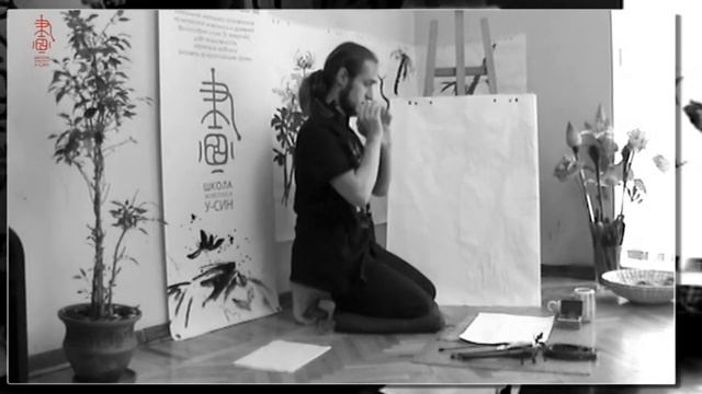 Китайская живопись и Живопись у-син. Занятие 3 Как правильно сидеть на коленях смотреть онлайн