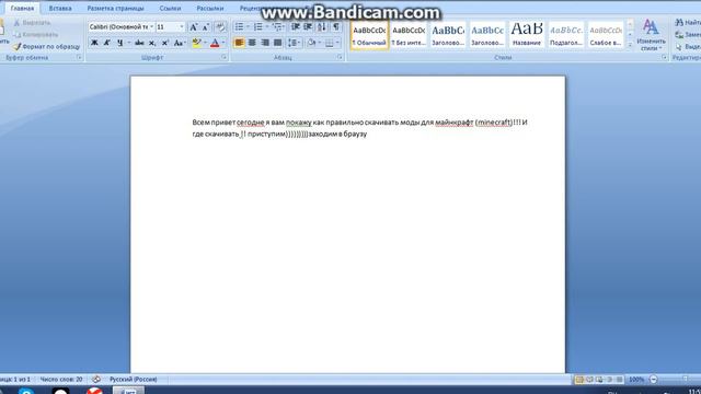 КАК установить моды на minecraft 1.4.7 смотреть онлайн