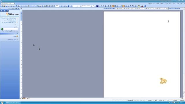 Windows XP 2008E - Bootleg Review смотреть онлайн