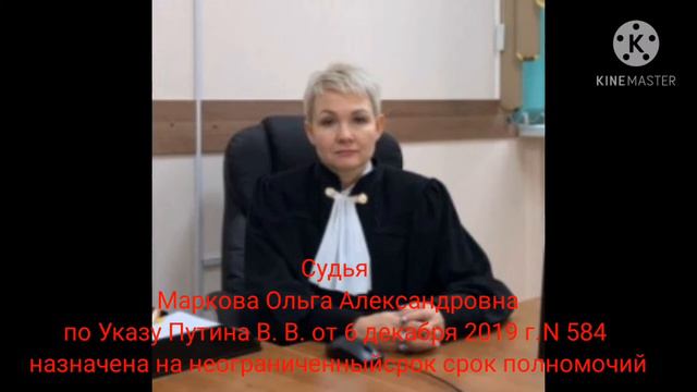 Суд занял позицию--посадка на два стула. смотреть онлайн