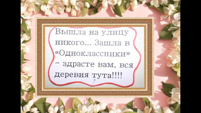 Видео - поздравления для милых женщин смотреть онлайн