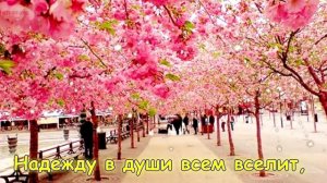 С ПЕРВЫМ ДНЕМ ВЕСНЫ!? Красивая музыкальная открытка. Шикарное поздравление с 1 марта!