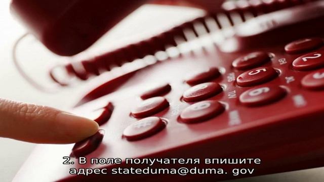 Написать жалобу жириновскому смотреть онлайн