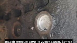 Самостоятельно замена технологической заглушки