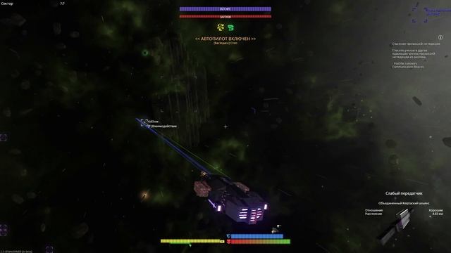 Avorion into The Rift. Первая миссия в разломе! смотреть онлайн
