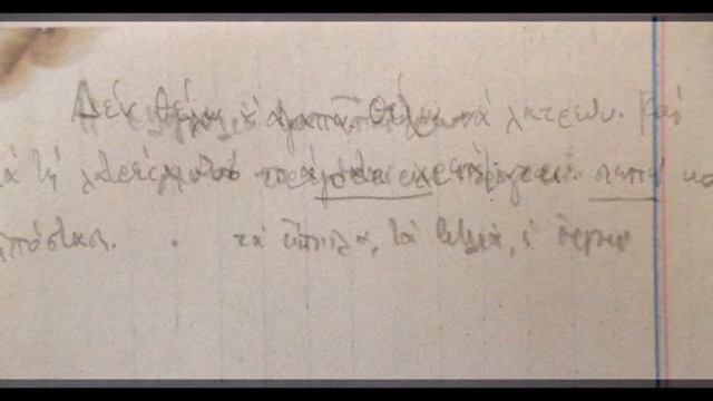 Αποβραδινό κουβεντολόγι - Τέλος Άγρας - Δημήτρης Μαραμής - Κωνσταντίνος Κληρονόμος смотреть онлайн