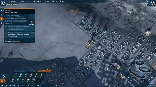 ANNO 2205 ➤ Прохождение Без Комментариев #11 ➤ (Национальный ЛИДЕР) смотреть онлайн