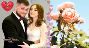 С первой годовщиной свадьбы поздравляем наших деток! Счастья, любви и понимания вам! ?