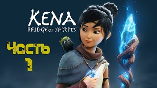 Kena: Bridge Of Spirits | Кена: Мост духов (Часть 1: Таро) Прохождение на Русском [Без комментариев]