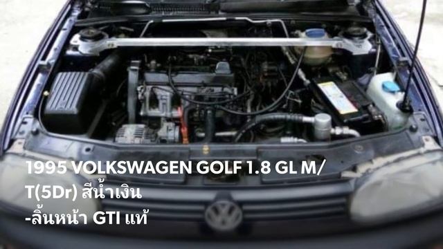 ?149,000 ?1995 VOLKSWAGEN GOLF 1.8 GL M/T(5Dr) смотреть онлайн
