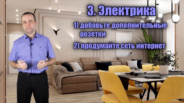 4х4 Ключевые моменты в дизайне интерьера смотреть онлайн