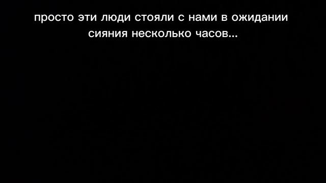 БРОСИЛА ВСЕ И УЕХАЛА В АРКТИКУ ??? // Северное сияние, море, тундра, олени смотреть онлайн
