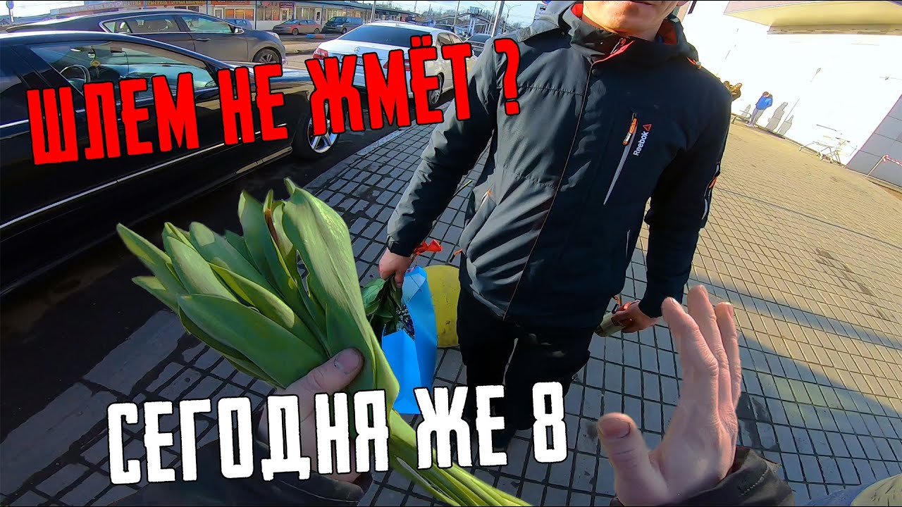 ПОДАРИЛ ЦВЕТЫ ЧУЖИМ ДЕВУШКАМ НА 8 МАРТА. ПРАНК НА 8 МАРТА смотреть онлайн