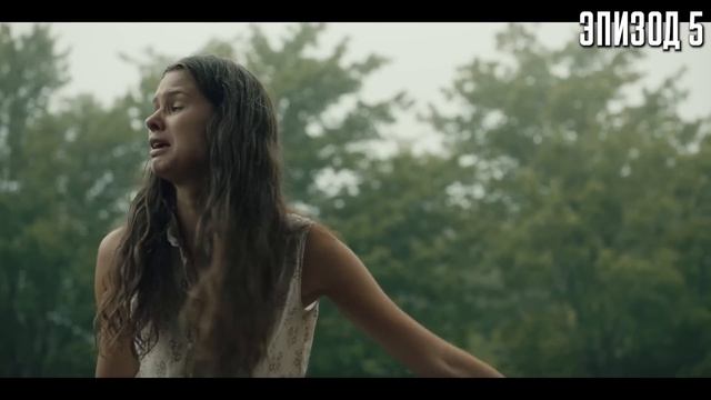 Извне 1 сезон Краткий пересказ. From