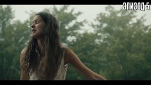 Извне 1 сезон Краткий пересказ. From