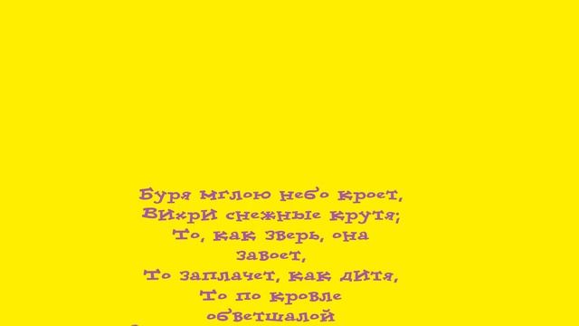 Мультик про кляксу для детей смотреть онлайн