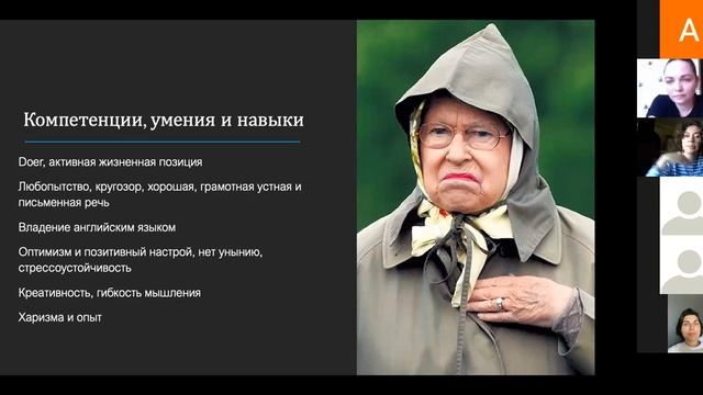 Отношения с крупными частными донорами - Татьяна Бурмистрова, Екатерина Бабина, Надежда Топоркова