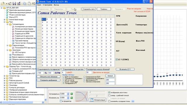 #2 январь 5.1, 7.2 откатка прошивки по логам
