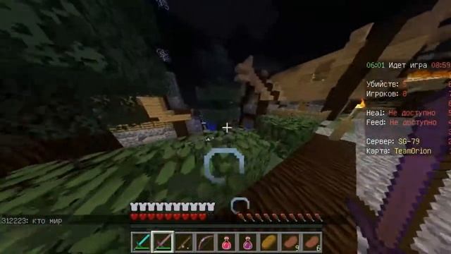 Hunger Games #34:Алмазный Сет!!!!!!! смотреть онлайн