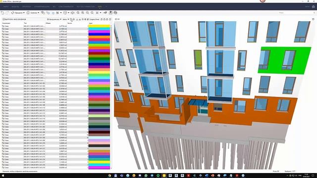 Вебинар «Проверка BIM-моделей в Solibri: Что нового?» смотреть онлайн