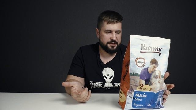 Сухой корм Karmy для собак | Обзор корма Карми для собак смотреть онлайн