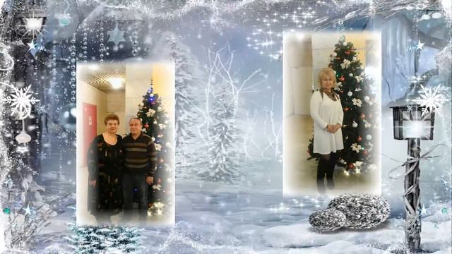 С Новым Годом, друзья! смотреть онлайн