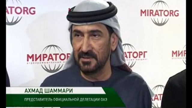 Эксперты из ОАЭ на холдинге "Мираторг" 22 07 15 смотреть онлайн