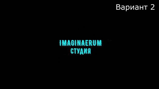 лого голосование (помогите сделать выбор) смотреть онлайн