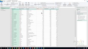 Power Query: Сбор данных с листов текущего файла