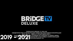 (7) История Заставок Bridge HD/BRIDGE DELUXE(2016-н.в)