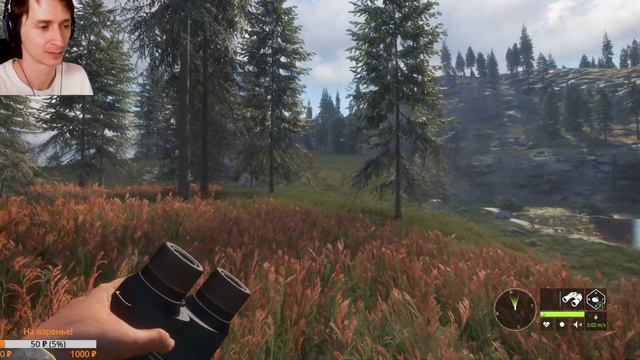 TheHunter Call Of The Wild Новый патч 1.31 и DLC!