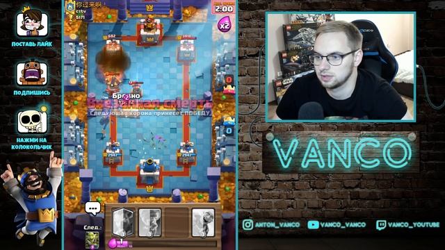 ЭТО ДЛЯ МЕНЯ? ВАНКО, СПЕЛБЕЙТ И ГРИБЫ / Clash Royale смотреть онлайн