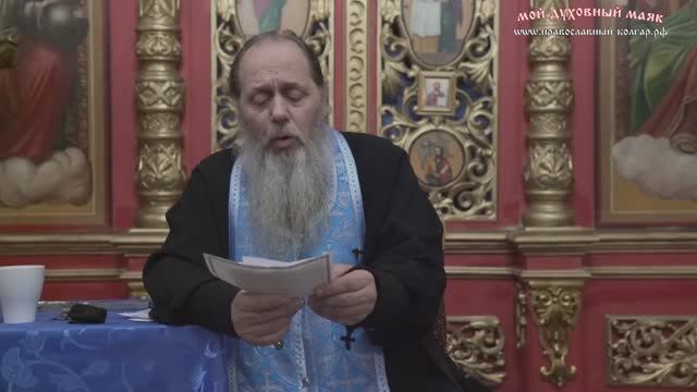 27. Можно ли православной женщине посещать салон красоты смотреть онлайн