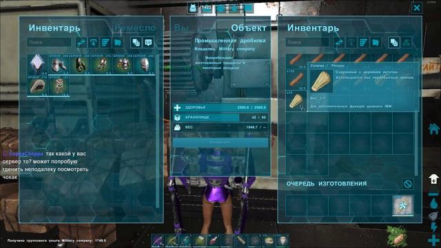ARK Survival Evolved, с Иришкой! Пытаемся пройти ледяную пещеру) смотреть онлайн