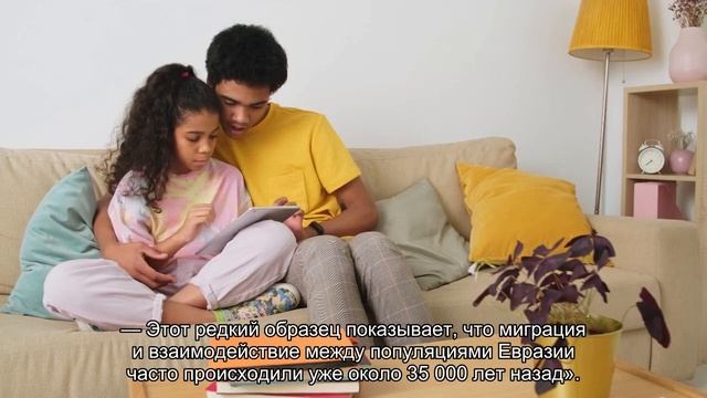 Денисовская ДНК найдена в геноме аборигенов Восточной Азии смотреть онлайн