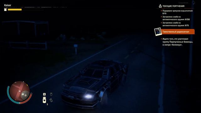State of decay 2 Штат гниения 2 Sheriff Шериф #4 смотреть онлайн