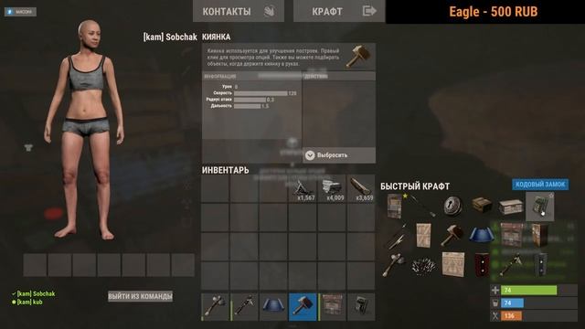 ✅?СТРИМ / Rust? смотреть онлайн