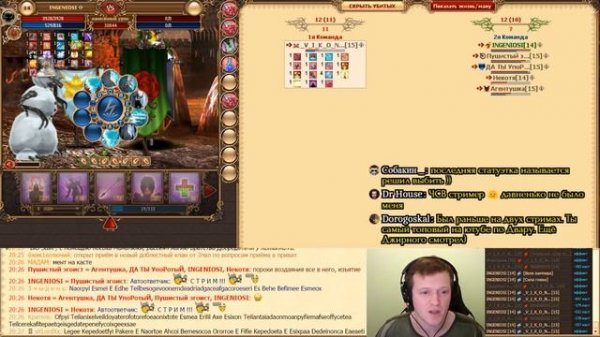 Стрим: Время Зимних битв! - (DWAR/ДВАР) Легенда: Наследие Драконов.