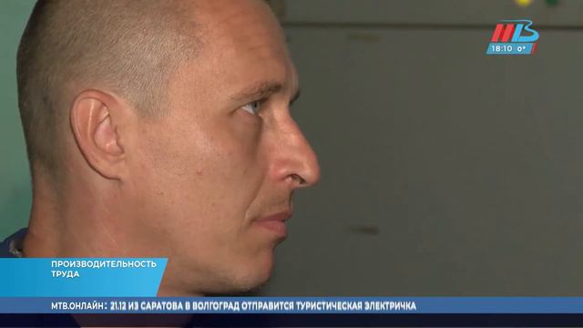 «Красный Октябрь» приступает к реализации нацпроекта по повышению производительности труда смотреть онлайн