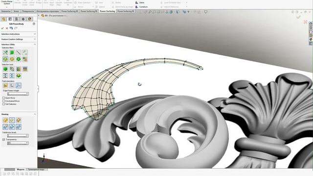 Уроки solidworks. Моделирование резного декора смотреть онлайн