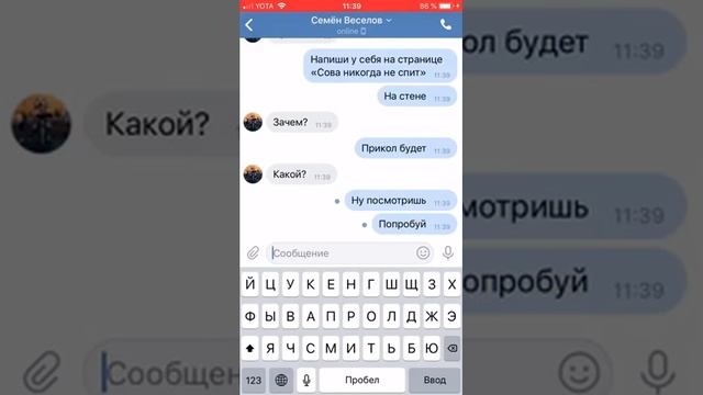 Как заморозить заблокировать Страничку вк другу Новый способ смотреть онлайн