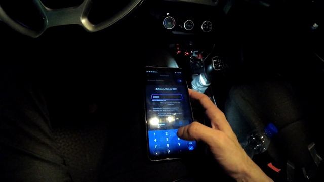 Starline как привязать смартфон и добавить метки. S96 S66 и другие